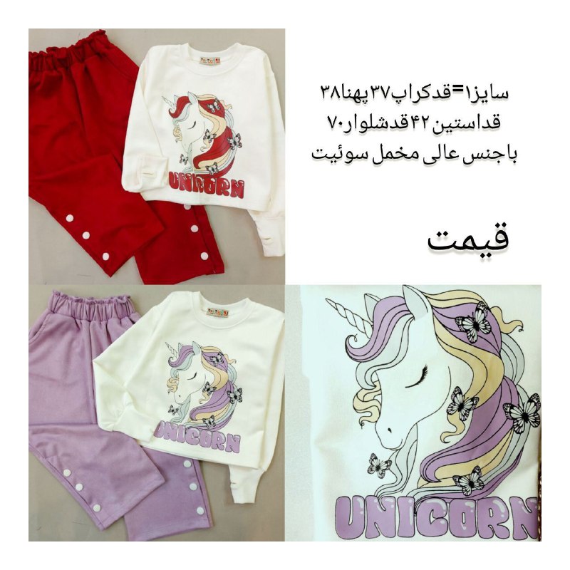 پرداختی بدون هزینه ارسال=299