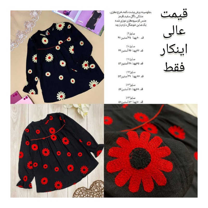واریزی بدون احتساب هزینه پست=269