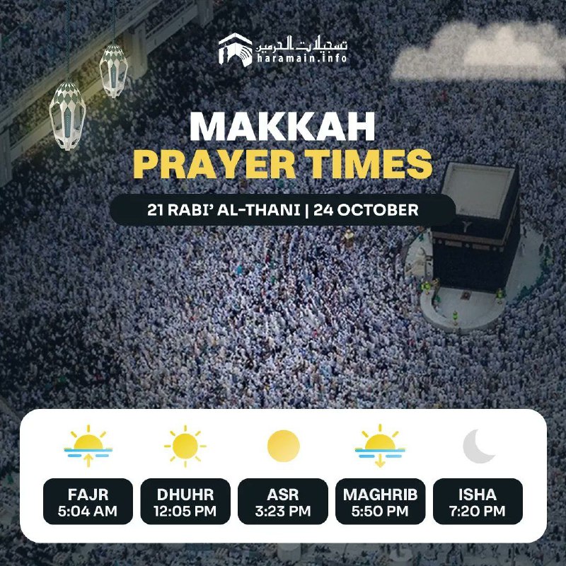 Daily Prayer Times in Haramain