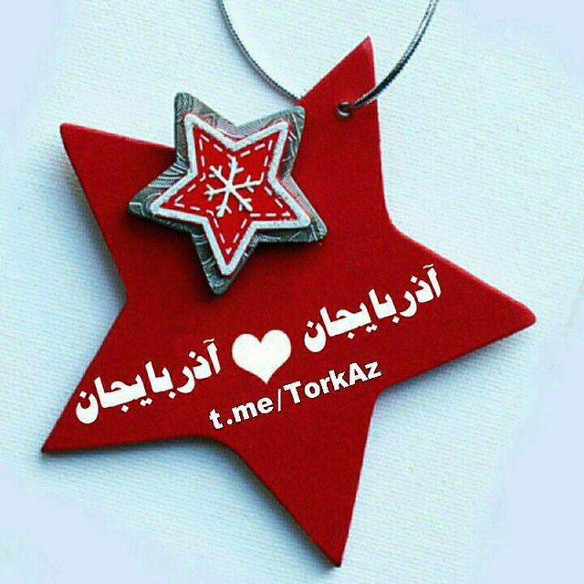 حرمین ۱۴ معصوم ?