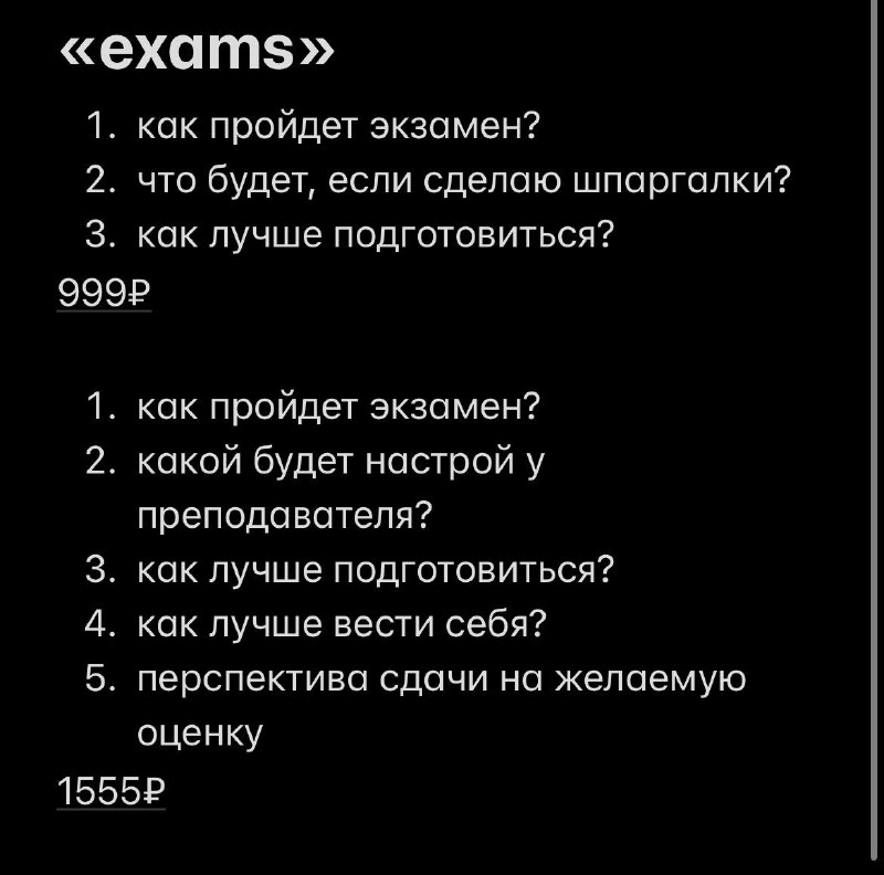 *в связи с последними обращениями, решила …