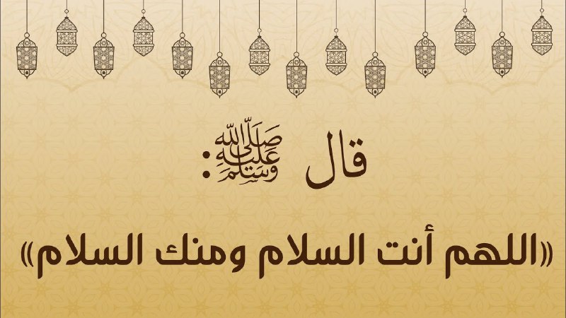 *إذا دعا العبد ربه بشىء أن …