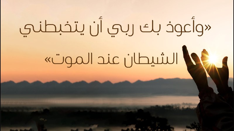 *شخص كان من الأمم السابقة قبل …