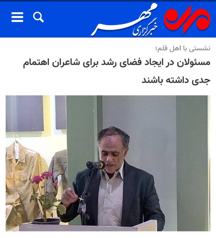 ***?***نشستی با اهل قلم؛