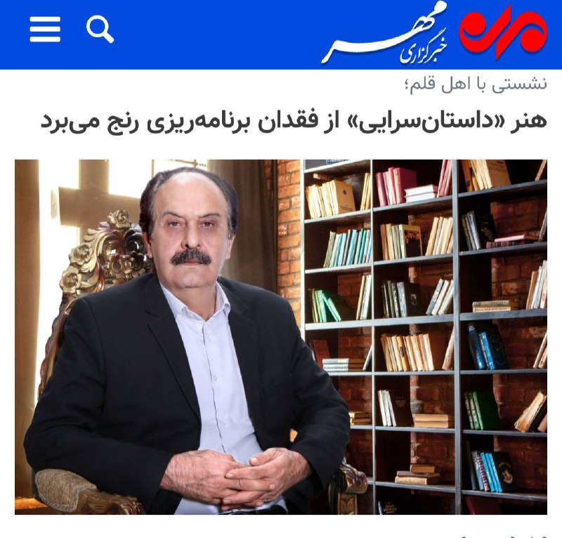 نشستی با اهل قلم؛