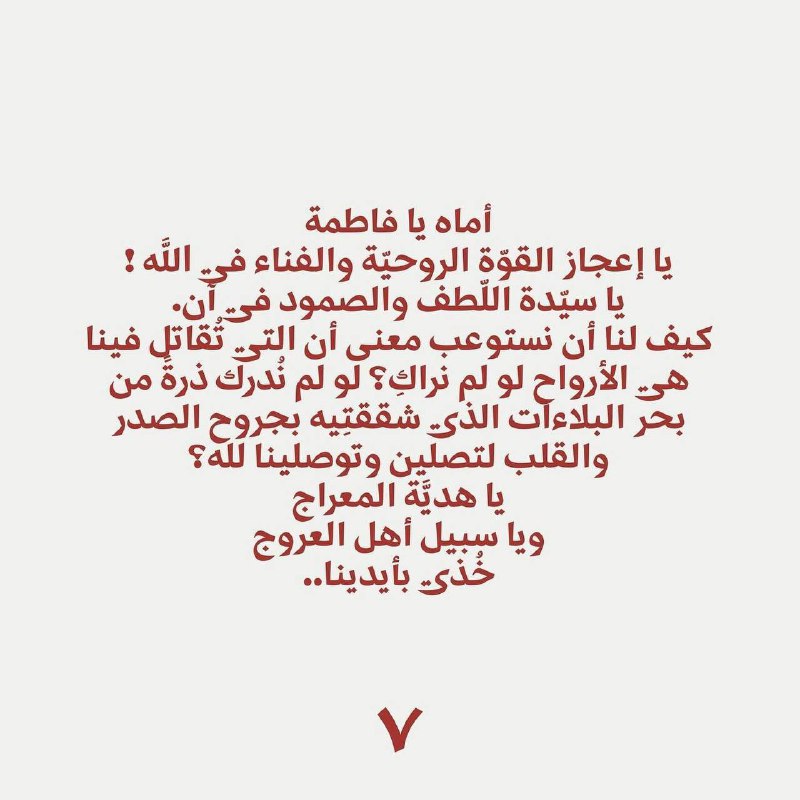 حرب العقول