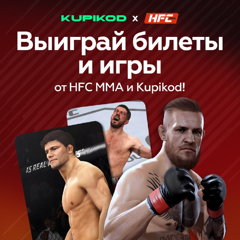 **Любители файтингов на месте?** *****🥊*****[**Hardcore Fighting**](https://t.me/hardcorefighting) …