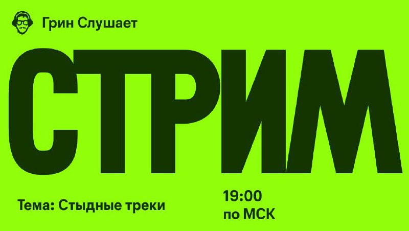 Как Александр Пистолетов перевернул индустрию? Что …