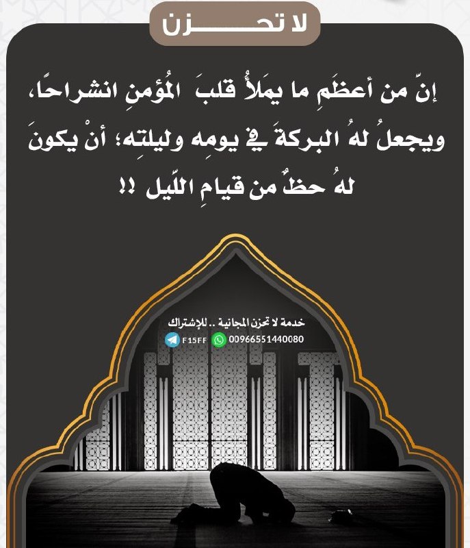 [#بطاقة\_السعادة\_رقم](?q=%23%D8%A8%D8%B7%D8%A7%D9%82%D8%A9_%D8%A7%D9%84%D8%B3%D8%B9%D8%A7%D8%AF%D8%A9_%D8%B1%D9%82%D9%85) (٢٦٠)