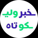 حرف حساب