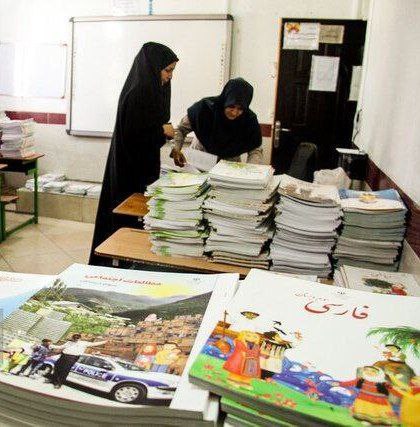 ***?*** به هر کتاب درسی یک …