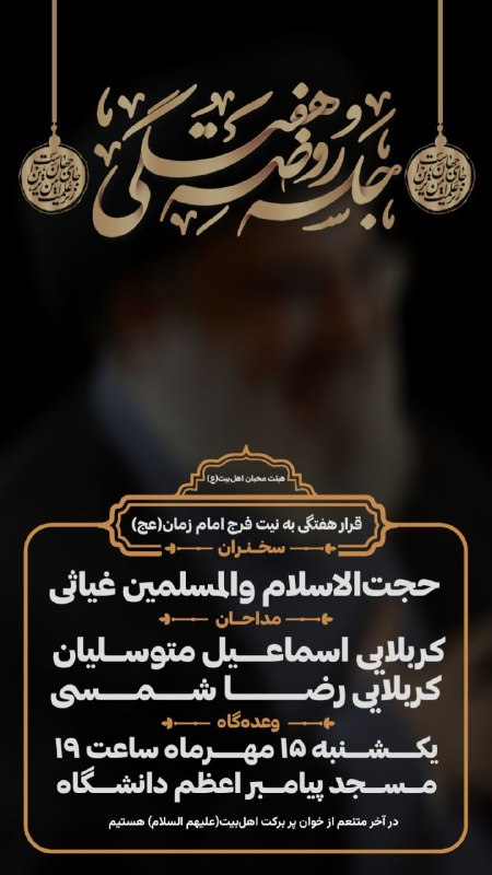 اگر روزى آمدى ومن نبودم ؛بدان …