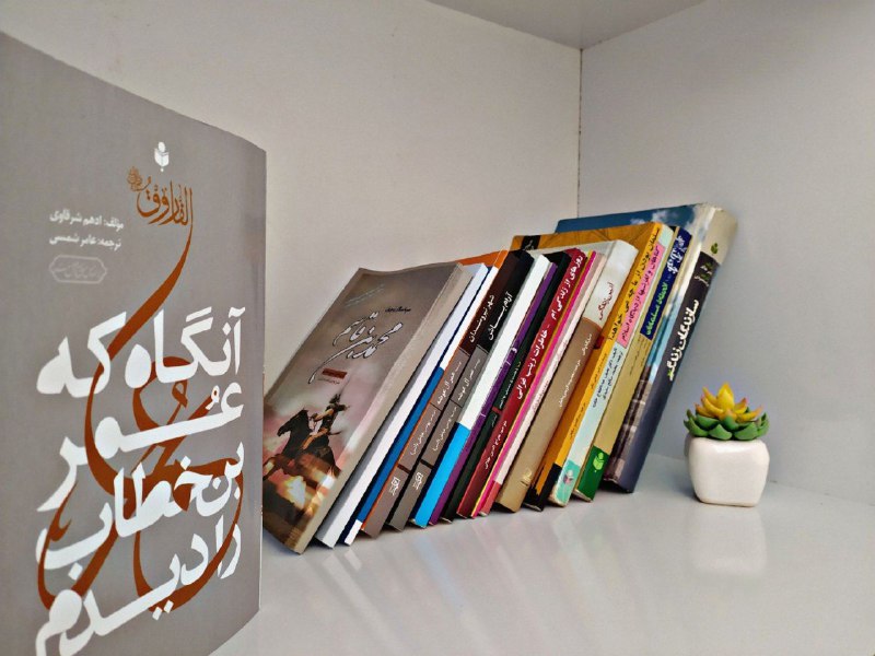 نشر کتاب حریر