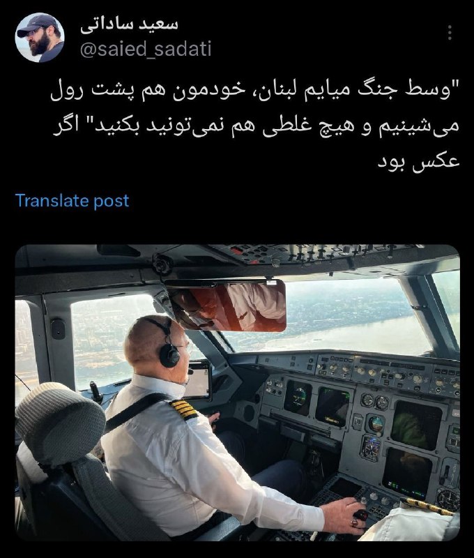 واکنش ها به پرواز رییس مجلس …