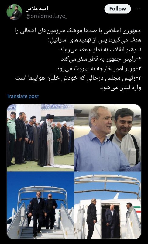 جمهوری اسلامی با صدها موشک سرزمین …