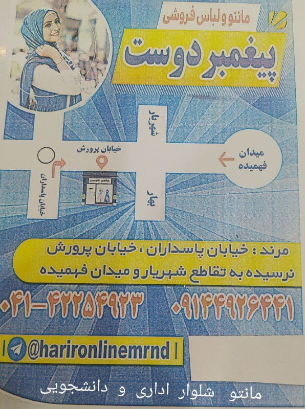 ***?*** آگهی