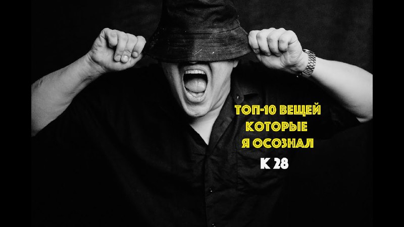 Новый видосик. Скорее, рассуждения.