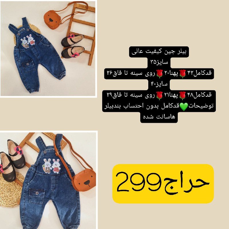 سایز۳۵***👈***۱عدد