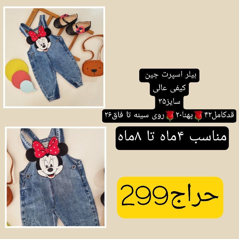 سایز۳۵***👈***۱عدد