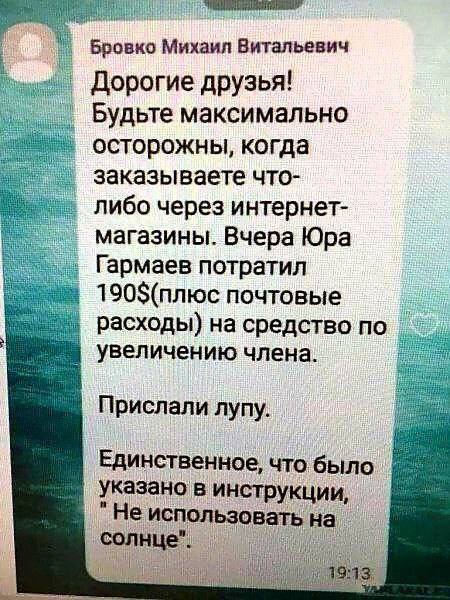 Мошенники вышли на новый уровень.