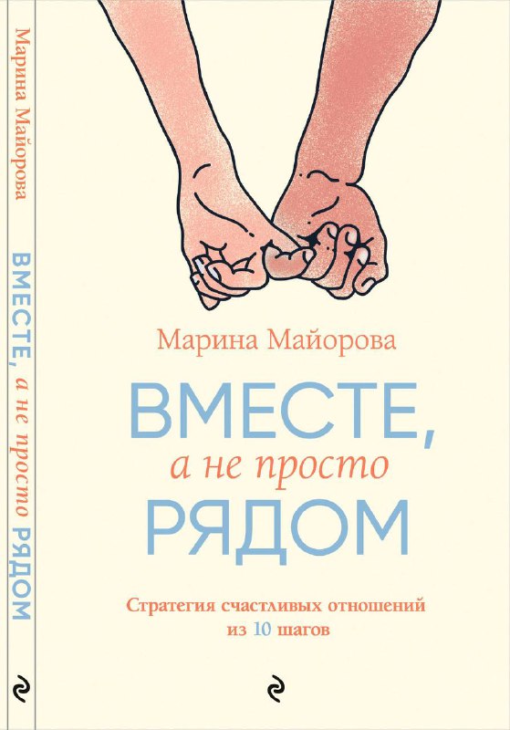 Сегодня старт продаж моей новой книги! …