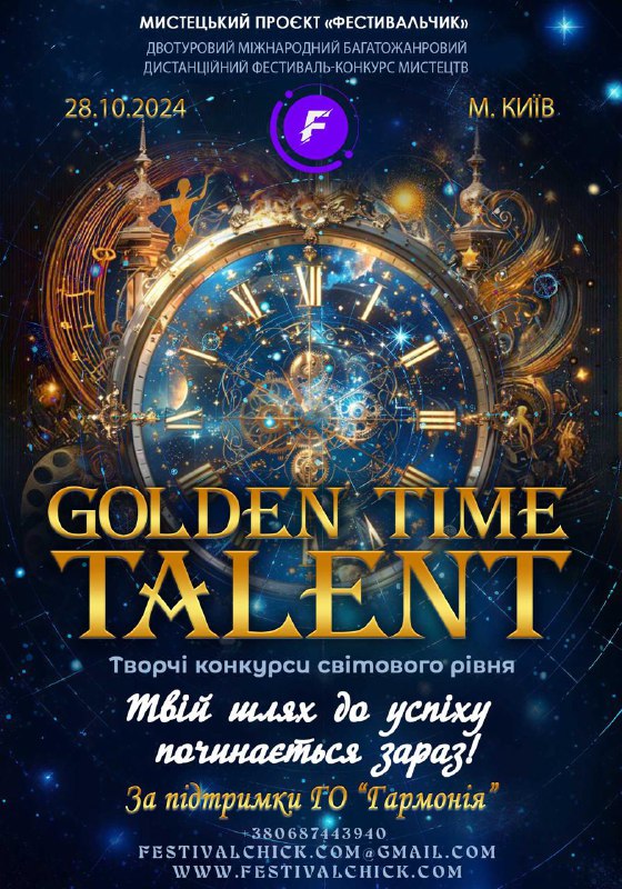 ***⭐***“GOLDEN TIME TALENT”***⭐***