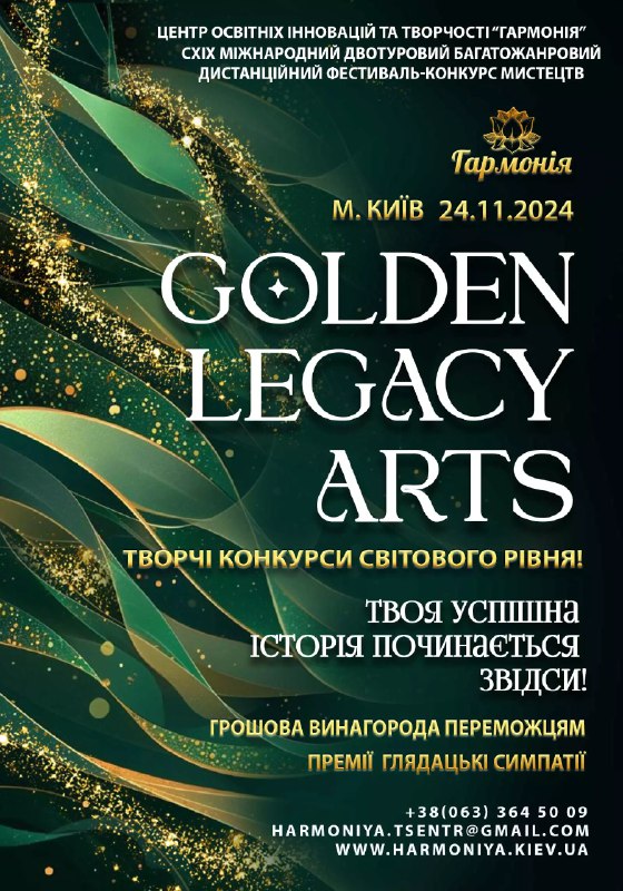 ***🏆***"Golden Legacy Arts"***🏆***