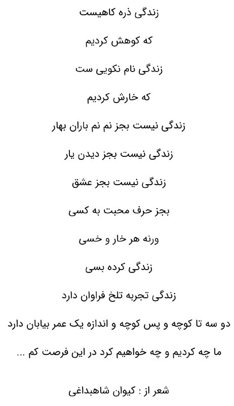 🎙️دکلماتوران برتر (جوان ما)‌❤️🎤