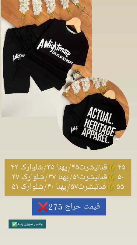 حراجی ارسلان(پورسانت۵۰تومن)
