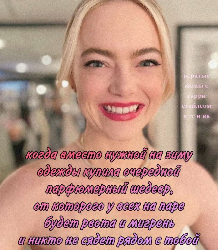 супермегамультифандомный вторник ***💅***