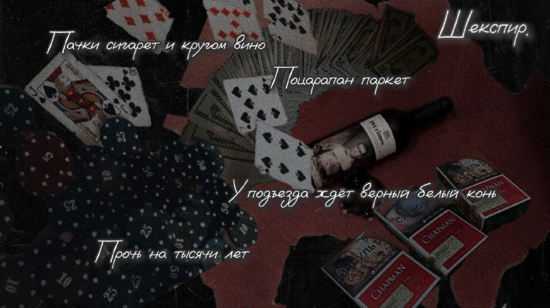Шᴇᴋᴄᴨиᴩ.