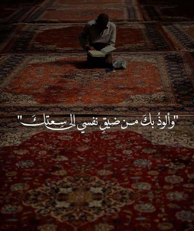 ‏فطهِّر قلبك من العيب يُفتح لك …