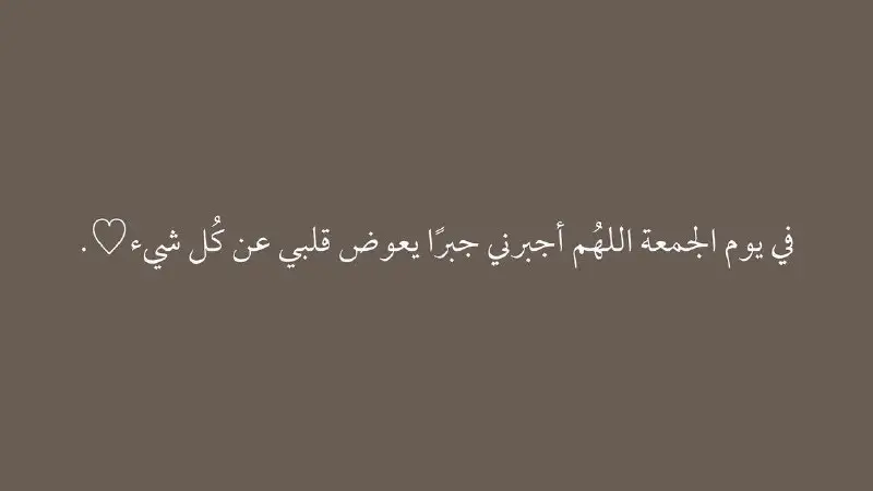 القرءان الكريم ،وادعية ،ودروس اسلامية 🤍✨️