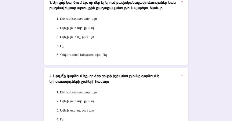 ***🔴******✔️***Խնդրում եմ բոլորին անցնել այս հարցումը …