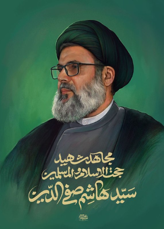 ألسردار 🏴