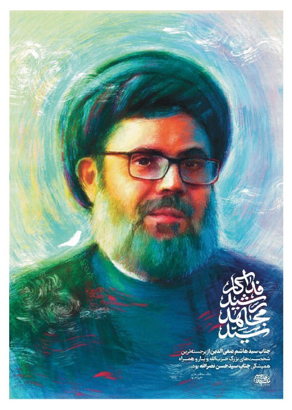 ألسردار 🏴