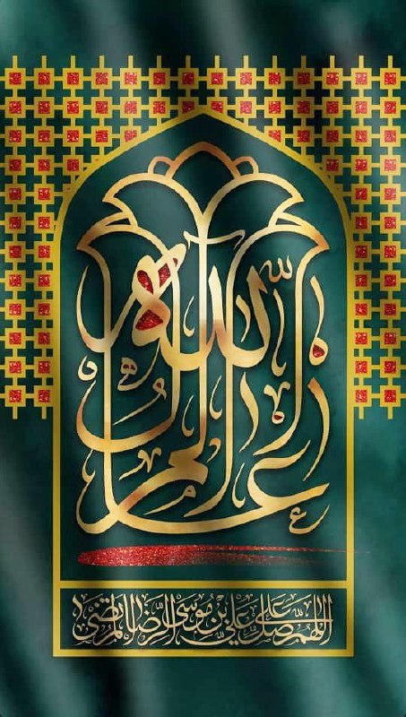 خردورزی عاشقانه