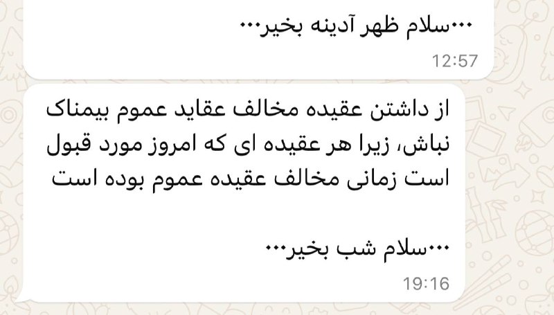 دلنوشته هاي يك قاضي