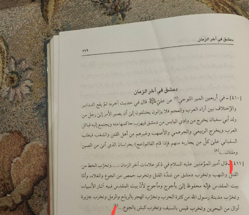حَسَنـة