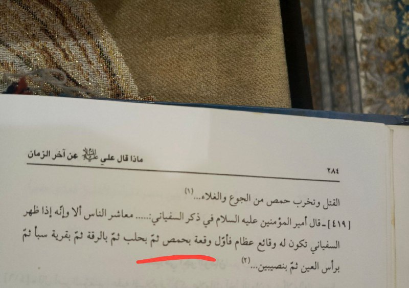 حَسَنـة