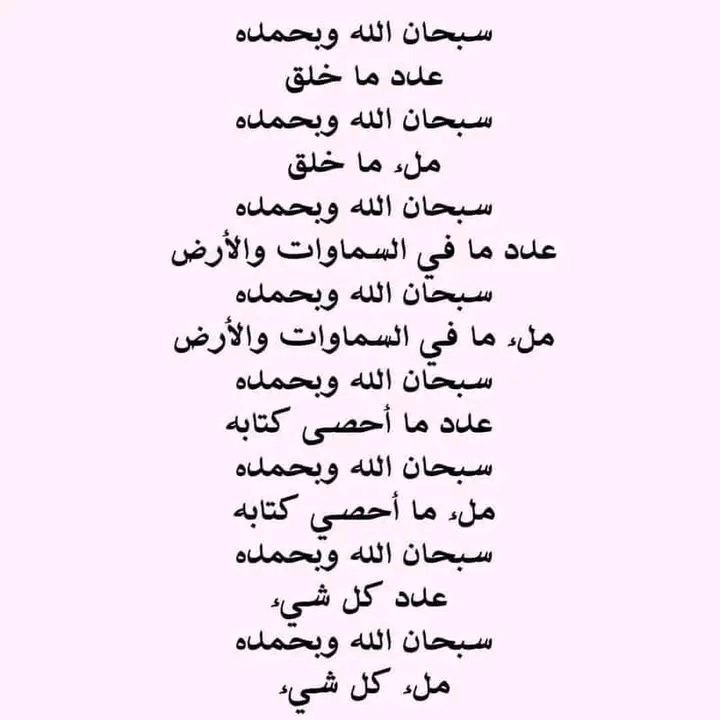 🕊"حسنات جارية"🕊