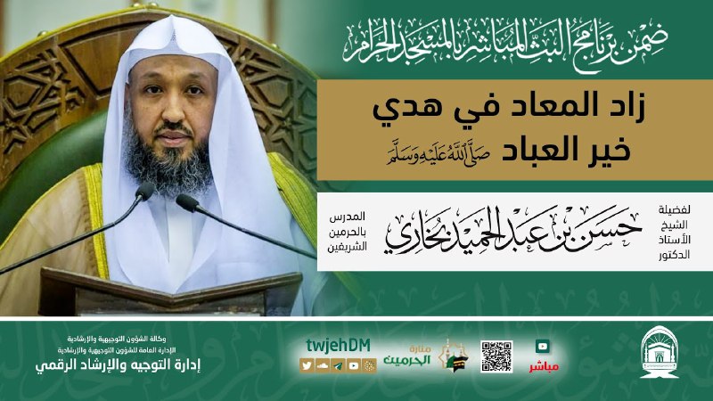 ***?***الآن مباشر :