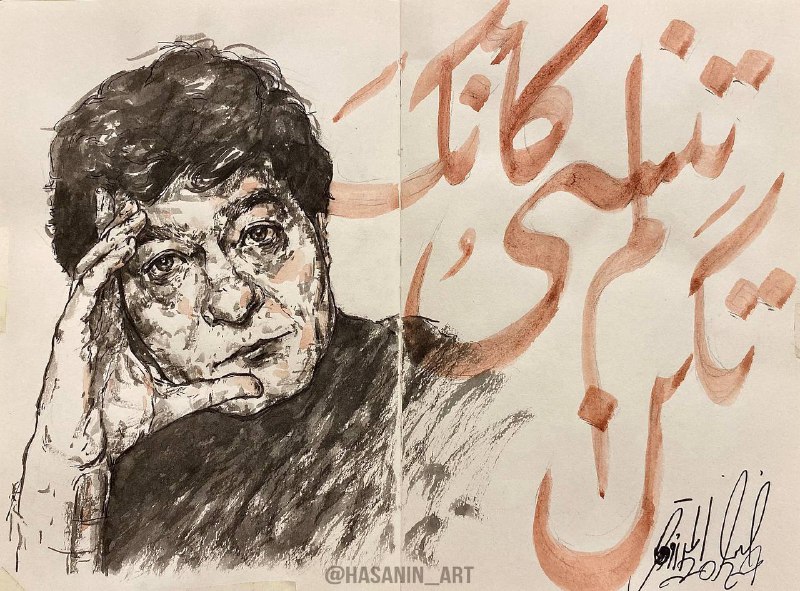 تُنسى، كأنَّكَ لم تَكُنْ