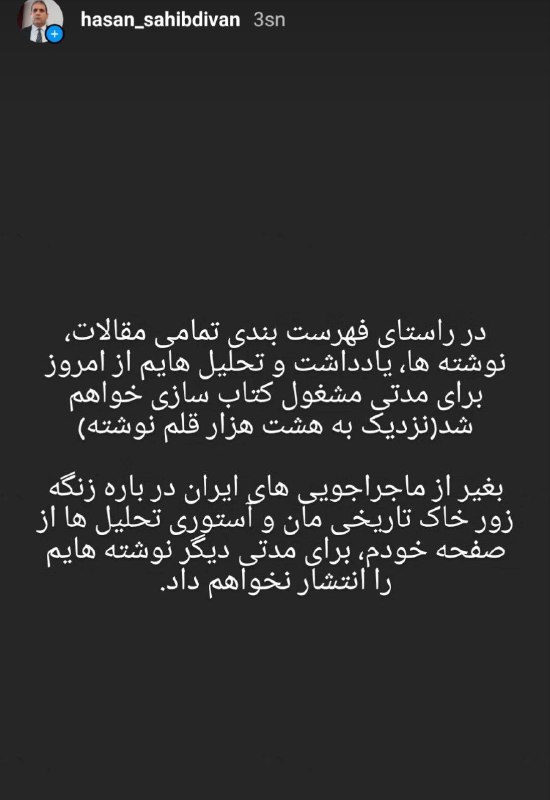 در راستای فهرست بندی تمامی مقالات، …