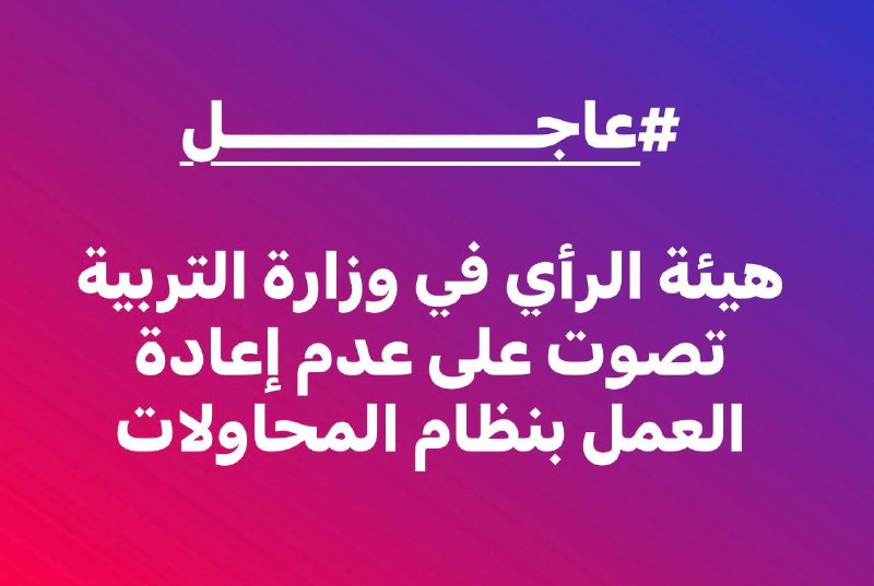 الاستاذ حسن شبيب