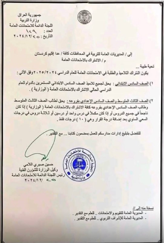 الاستاذ حسن شبيب