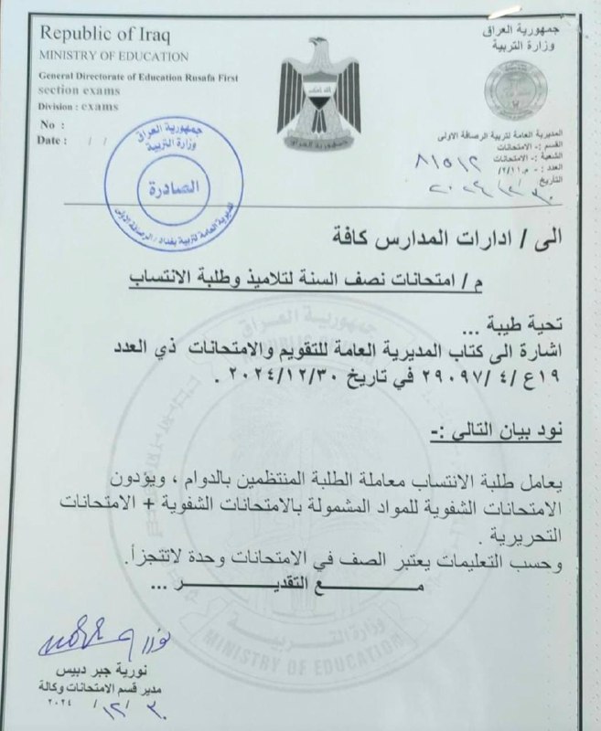 الاستاذ حسن شبيب