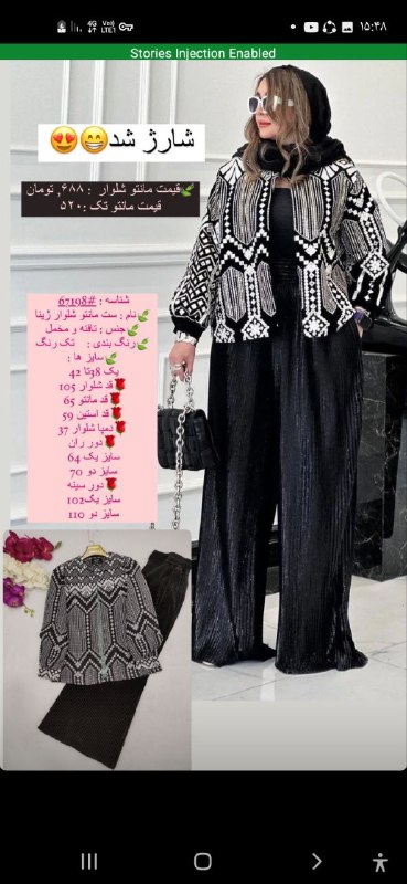 حســـــــبــــــا طهــــــــــــــرانـی