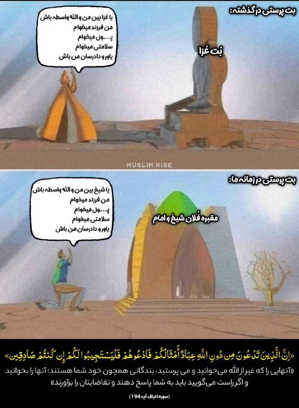 Haseebullah Samadi
