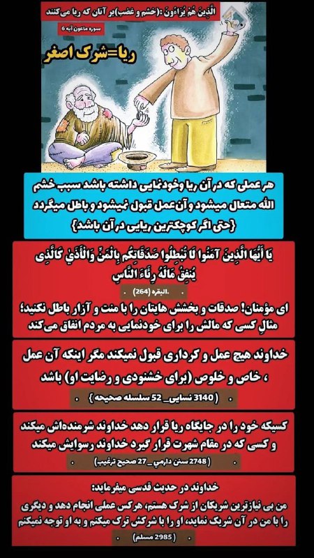 Haseebullah Samadi